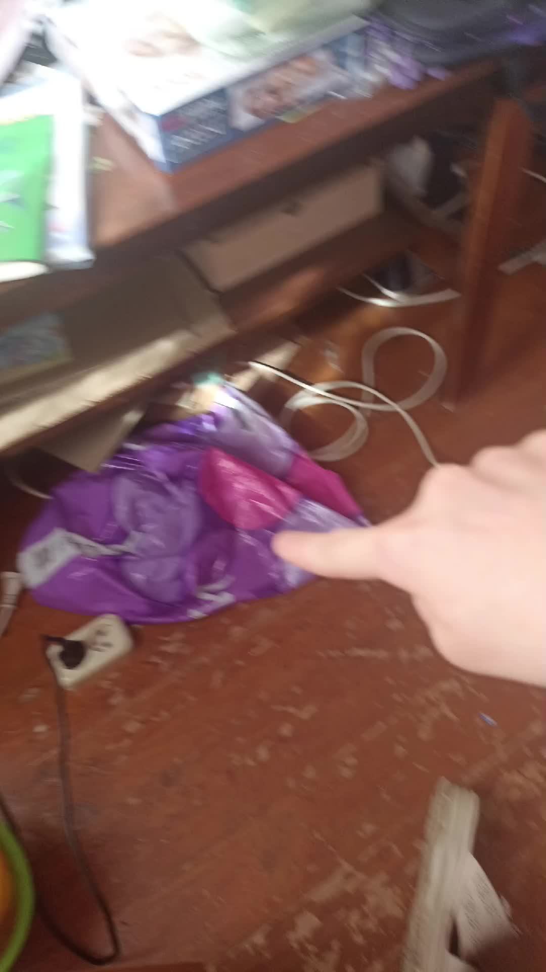 это треш
