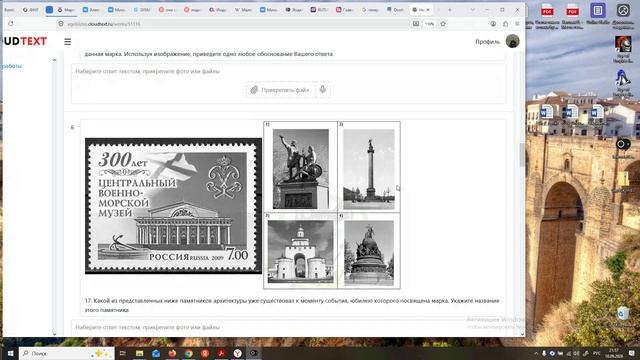 ЕГЭ. Практика-2
