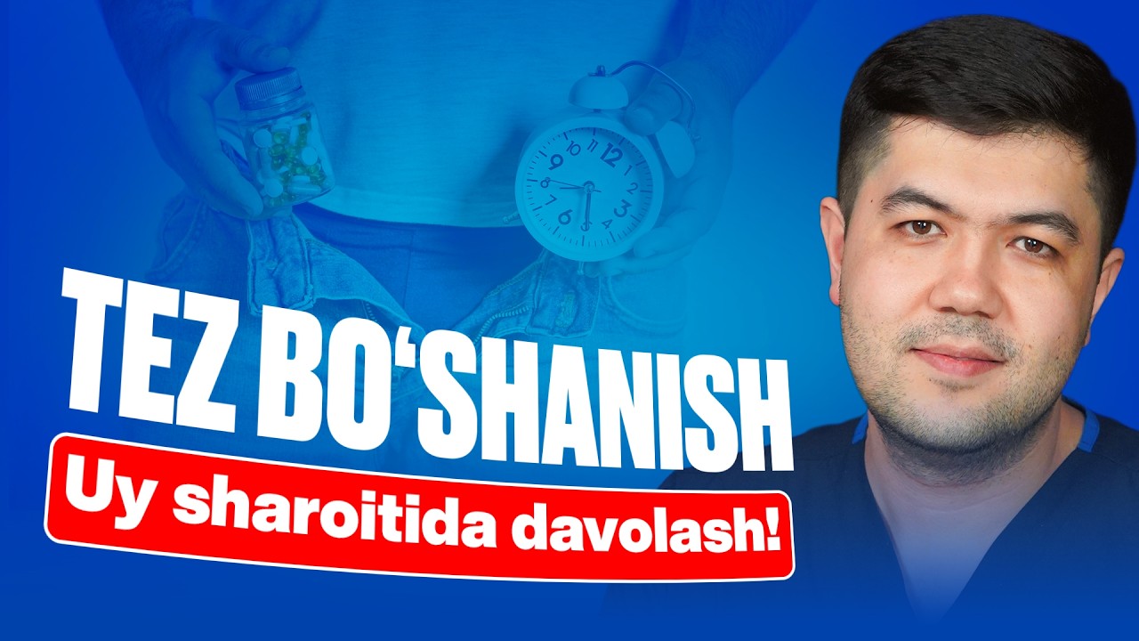 Tez Bo‘shanishni Davolash: Uy Sharoitida 5ta Samarali Usul