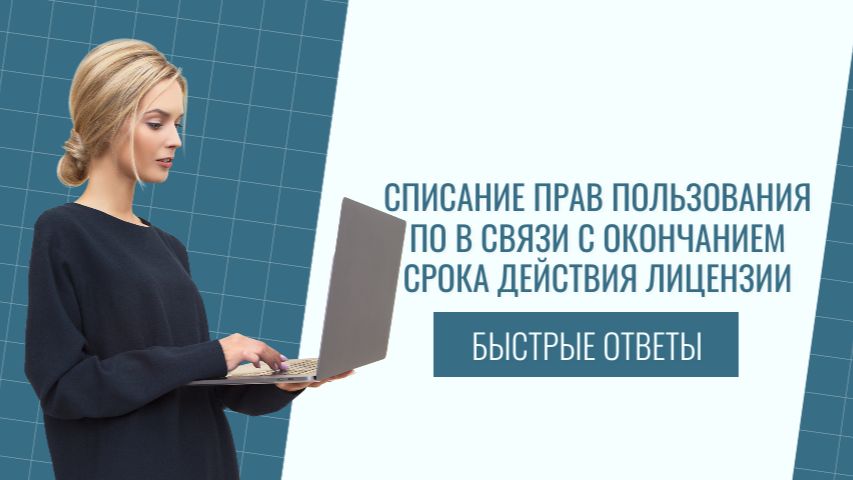 1С БГУ