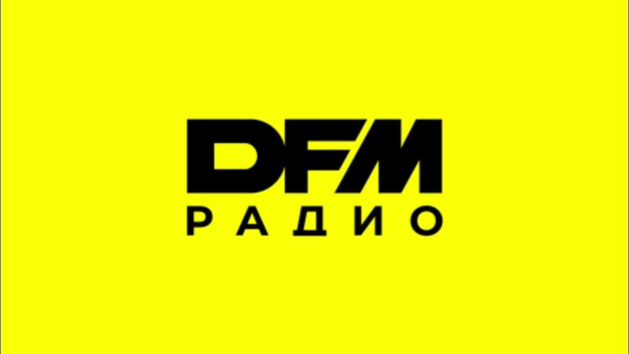 Фрагмент эфира (DFM (Мелитополь), 17.09.2026) (Аналоговое радио)