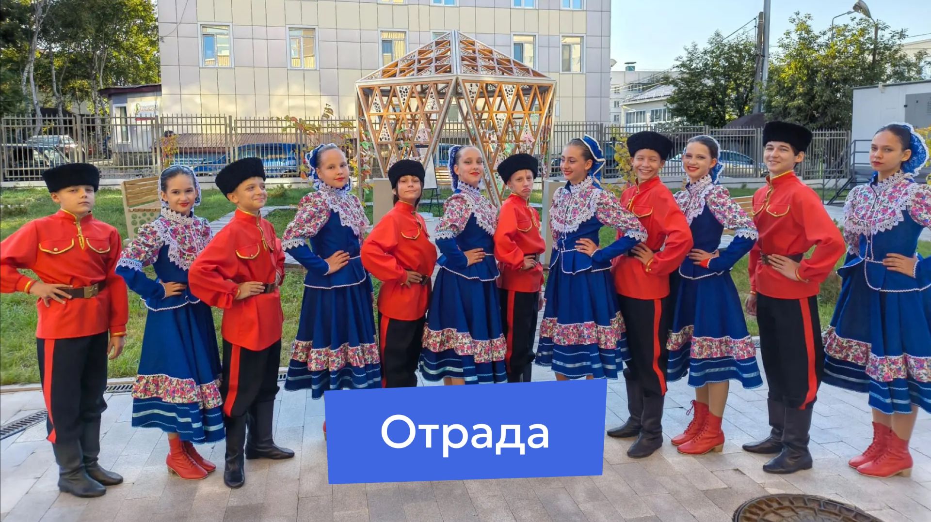 Казачий пляс 🔥 Отрада