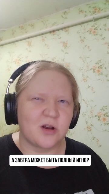 то горячо, то холодно
