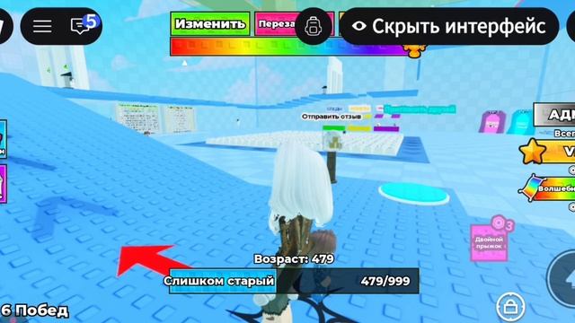 прохожу тавер возраста