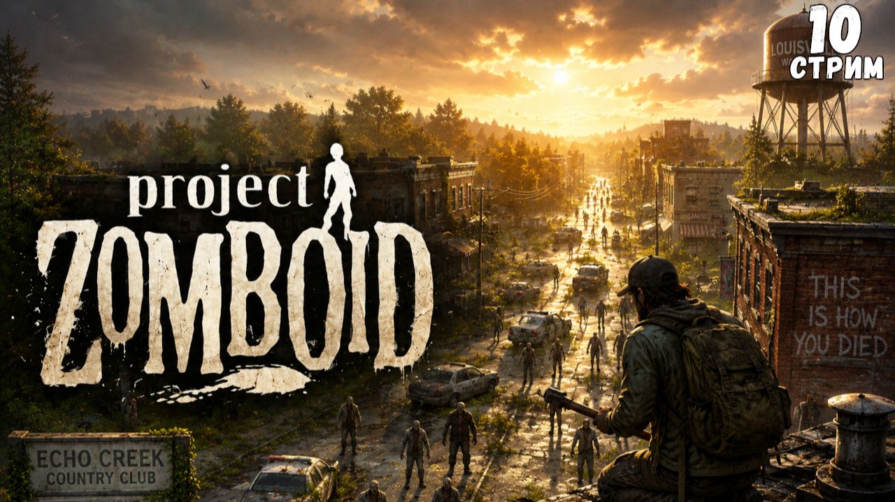Project Zomboid