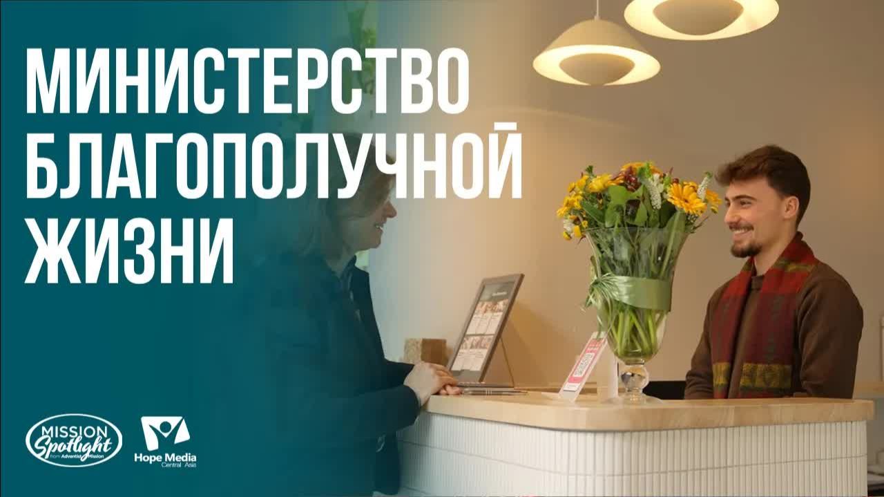 Вести Надежды