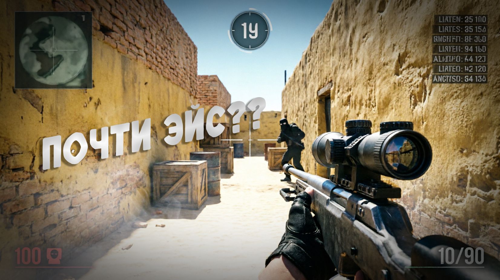 CS RP и RatnikGO [CS_GO]