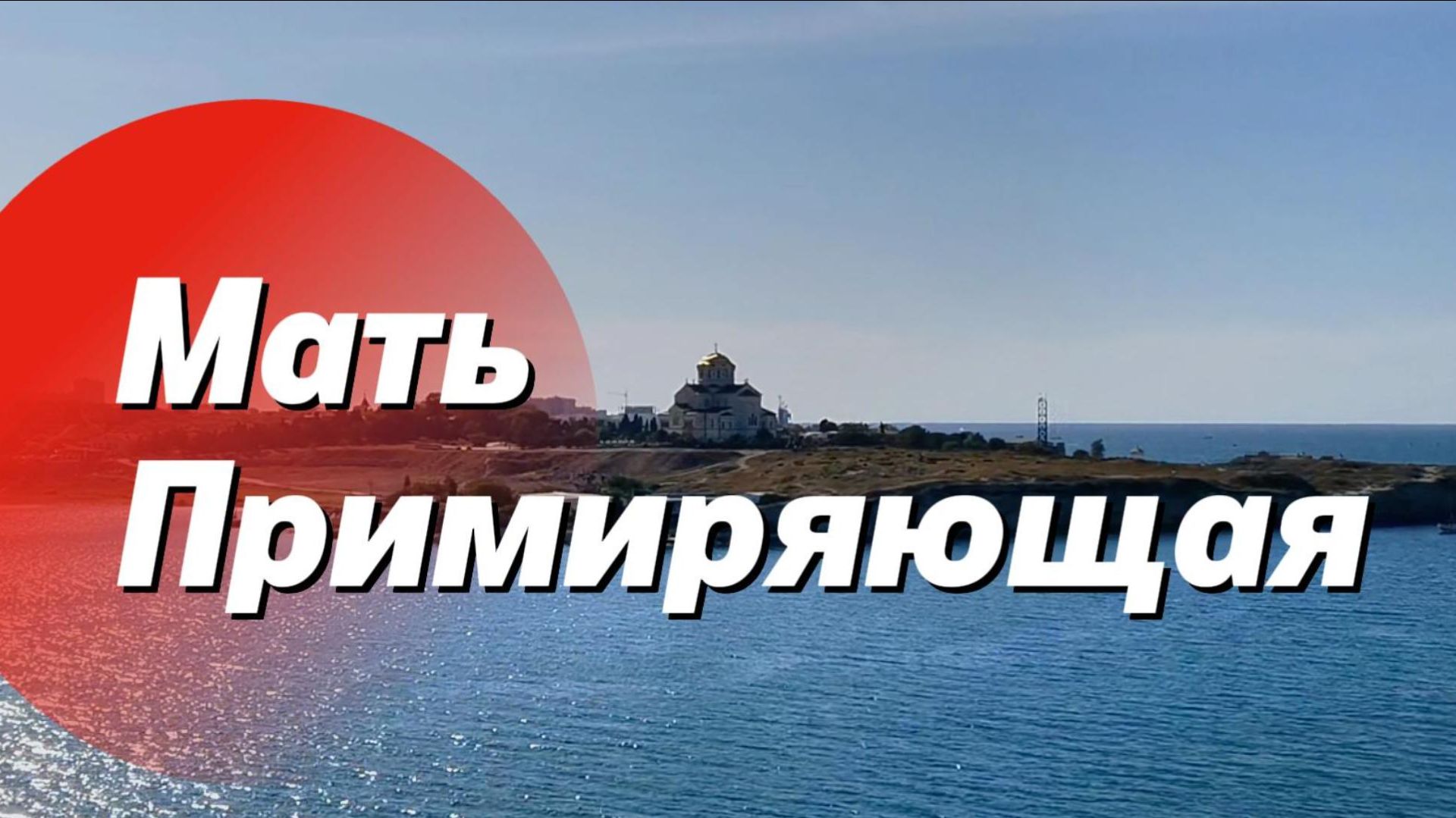 Звезды по нашему! Концерты, мероприятия.