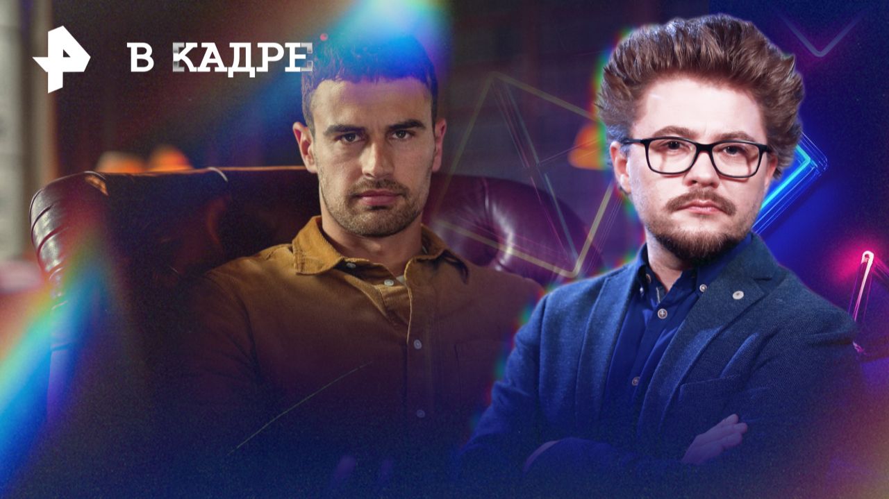 Сериалы: Гангстерлэнд (2 сезон), Джентльмены (2 сезон), Газета (2 сезон), Повесть о двух городах