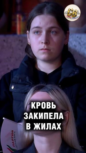 Кровь закипела в жилах