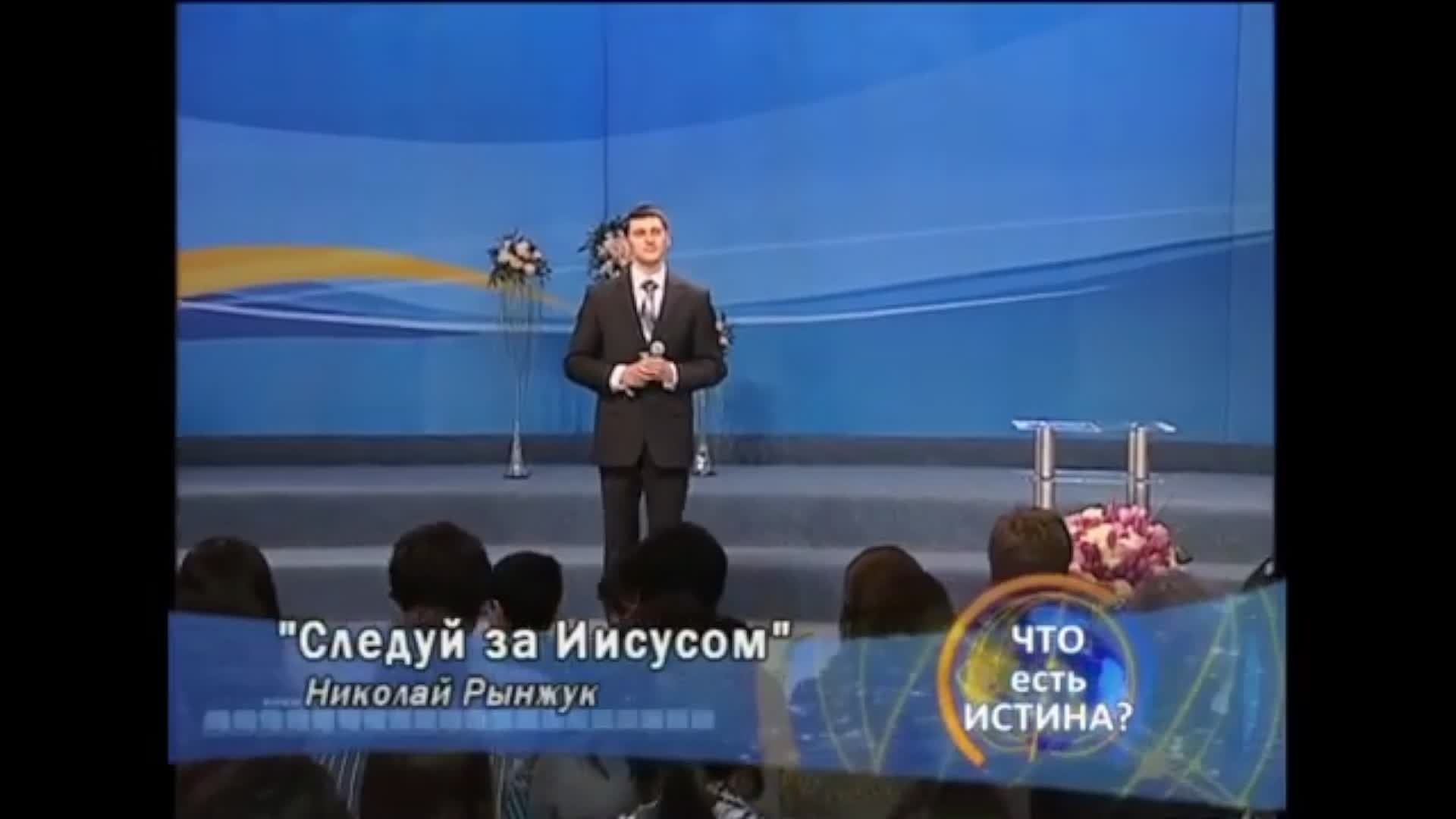 Библия онлайн | 2-я Царств, 19 глава 1-8 стих