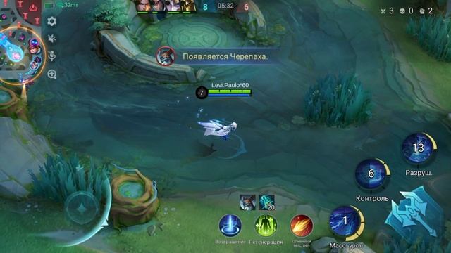 Mobile Legends