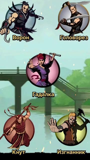 🔥УГАДАЙ ПЕРСОНАЖА ИЗ Shadow Fight 2🔥 #shadowfight2 #shorts #sf2 #аниме