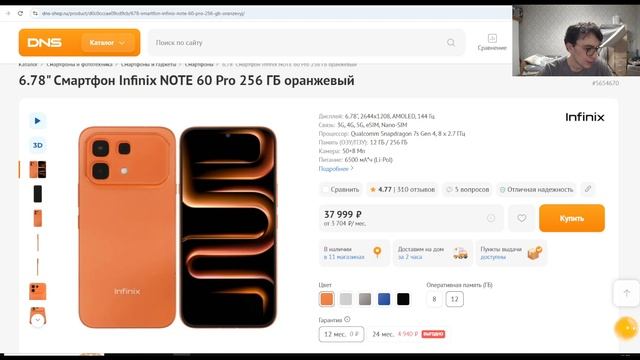 КАКОЙ ТЕЛЕФОН КУПИТЬ ДО 40000 РУБЛЕЙ? ОСЕНЬ 2026