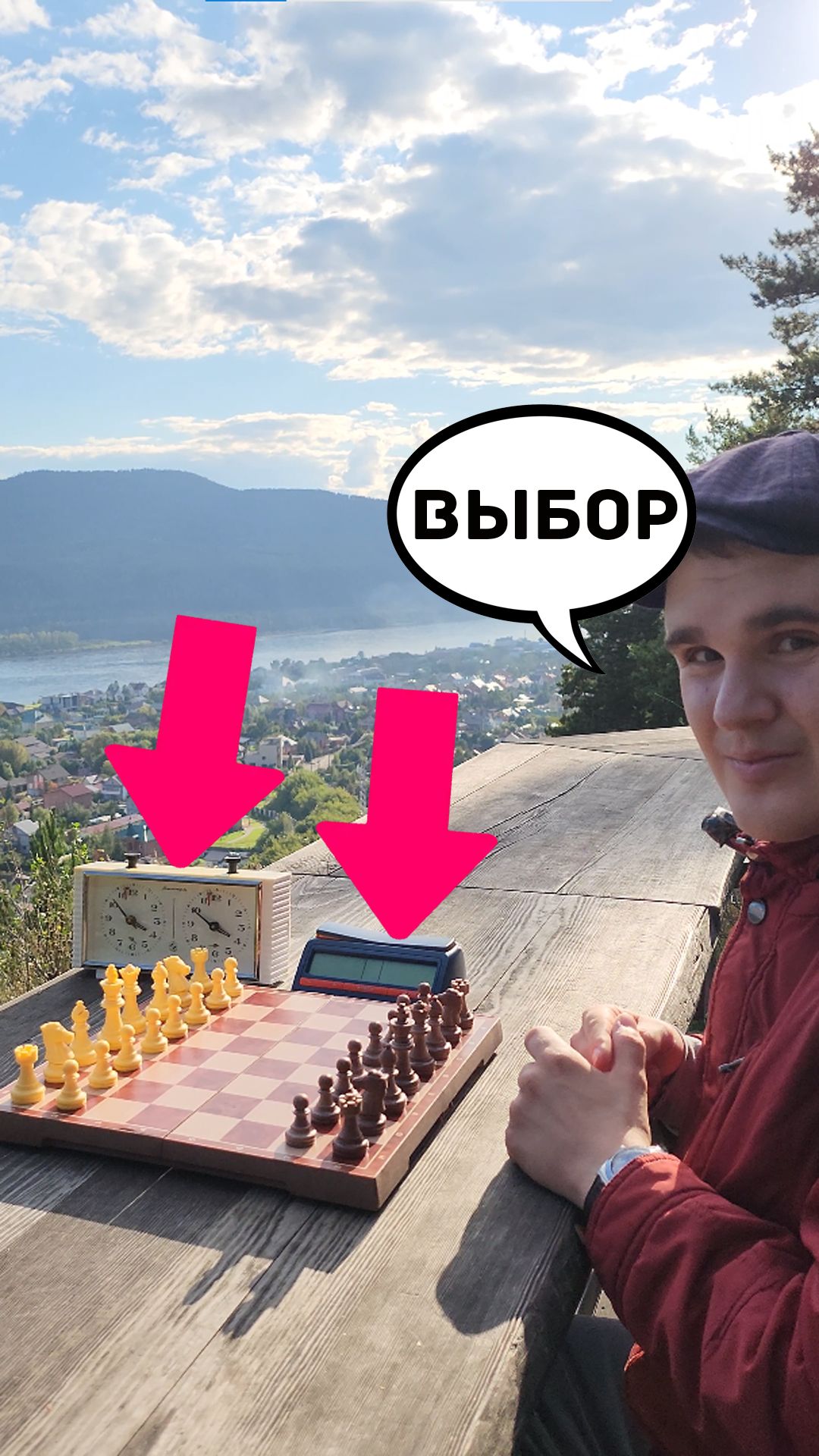 😂 Шахматный юмор