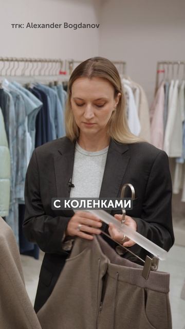ЭТА ткань растянется уже после пары носок! #одежда #ткани #мода