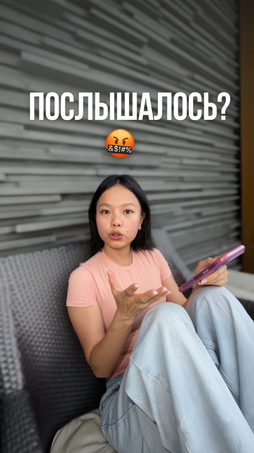 РУССКИЙ - СЛОЖНО!