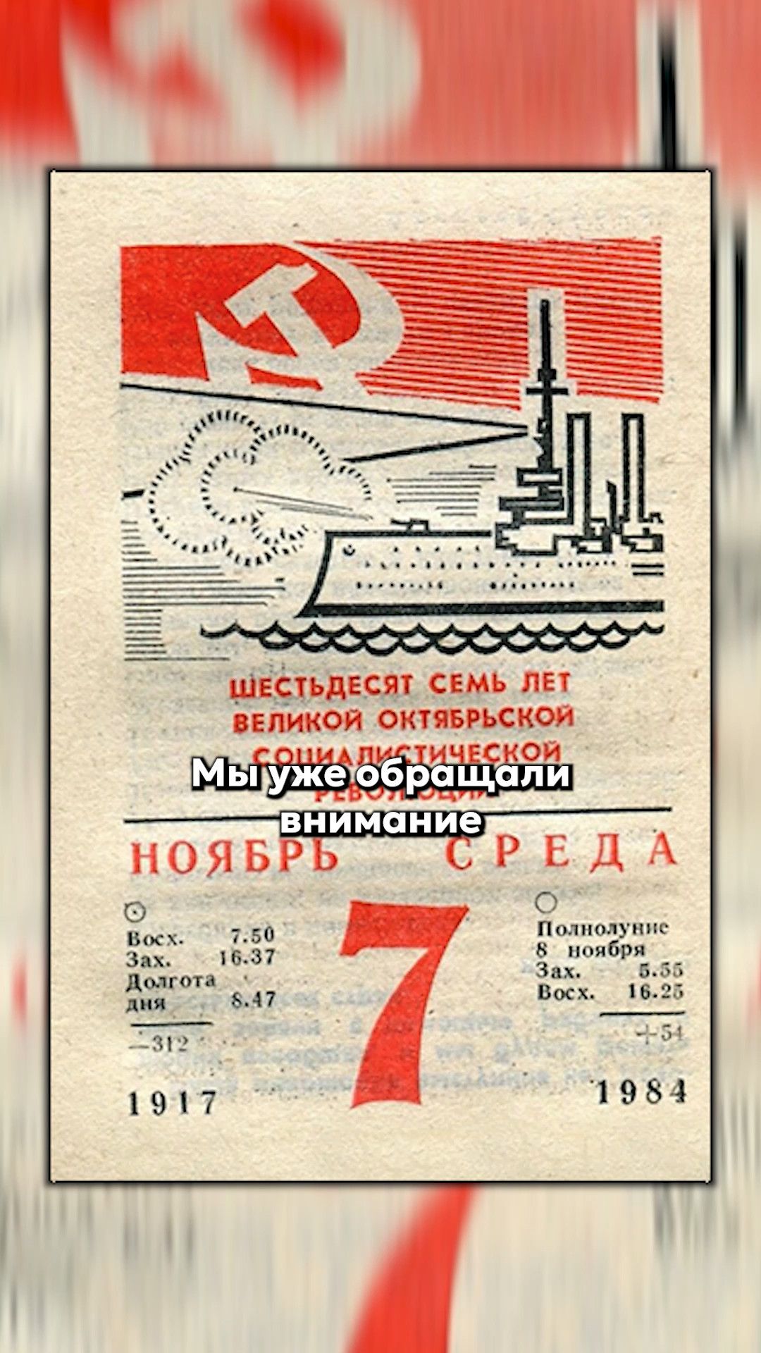 Shorts с Галковским