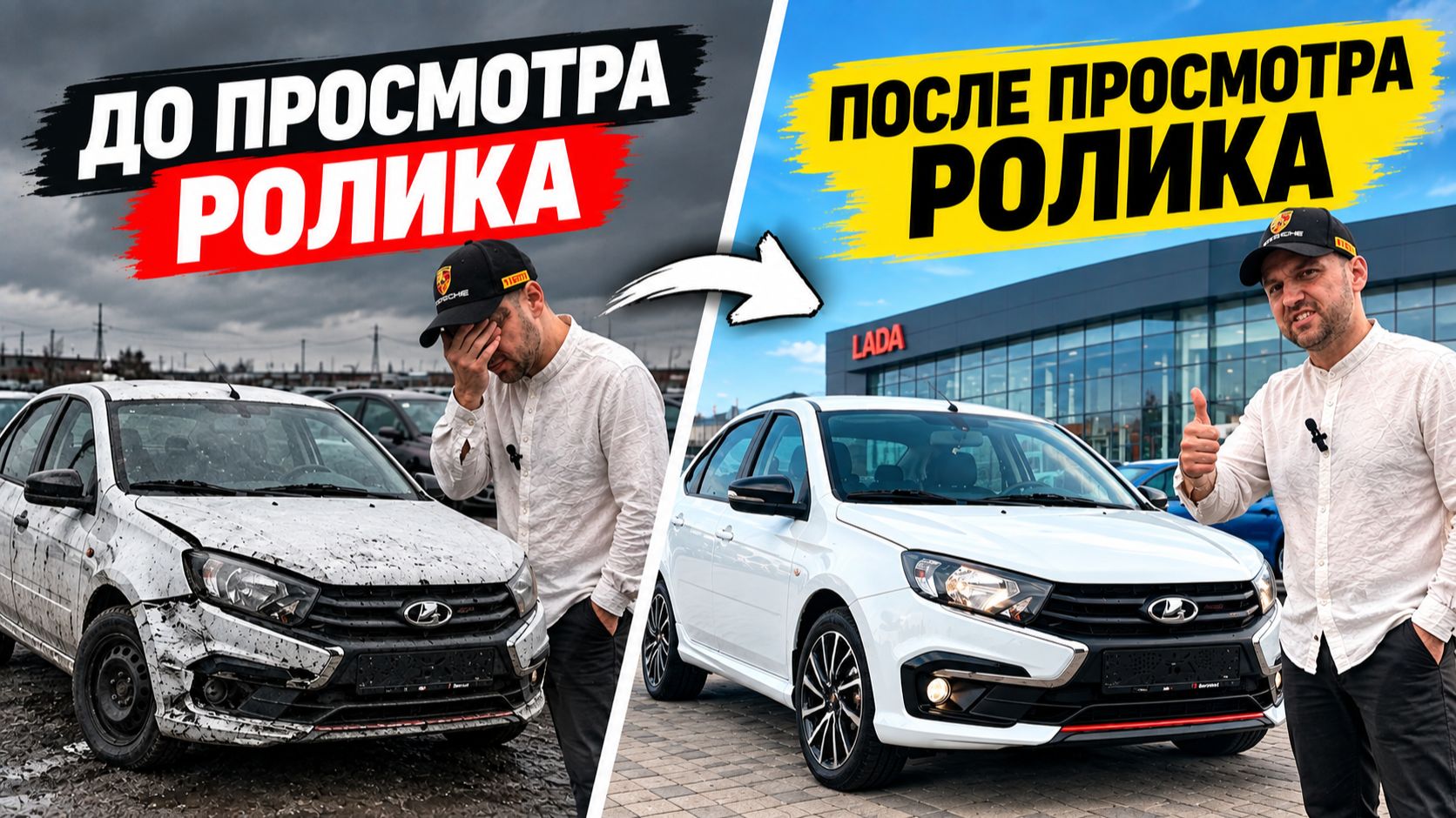1. АВТОМОБИЛИ
