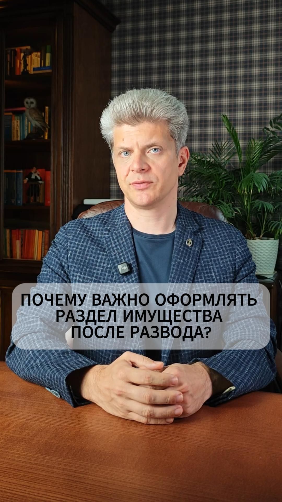 Семейное право