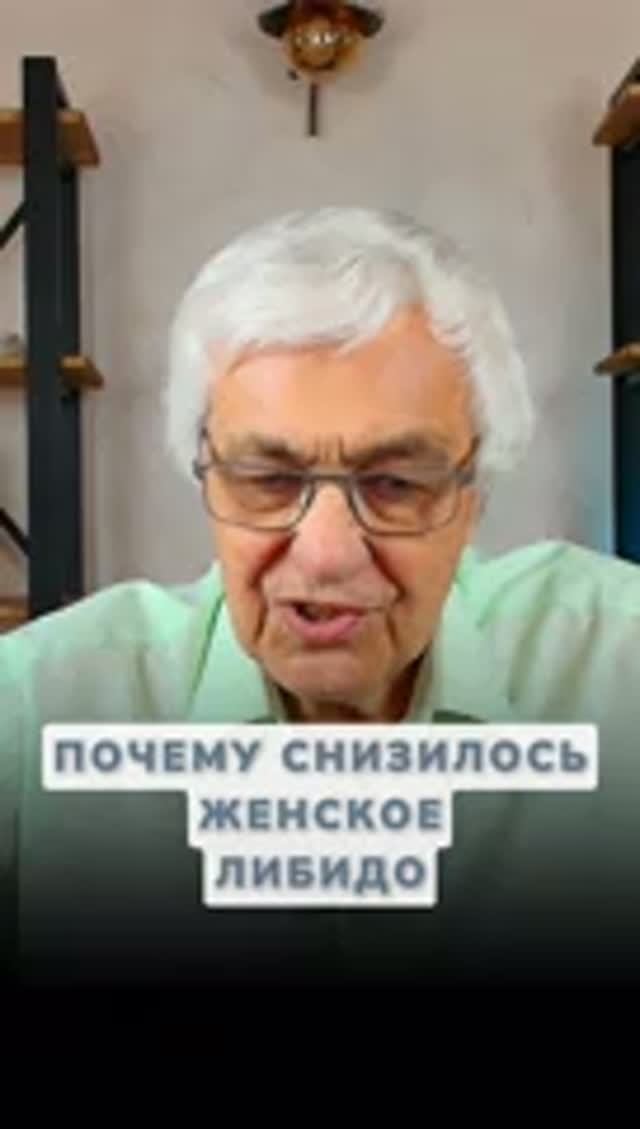 Почему пропадает женское либидо и сексуальное влечение на самом деле?