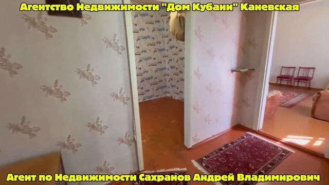 дом 3,270,000 ст Каневская Каневской Район Краснодарский Край/89186922458