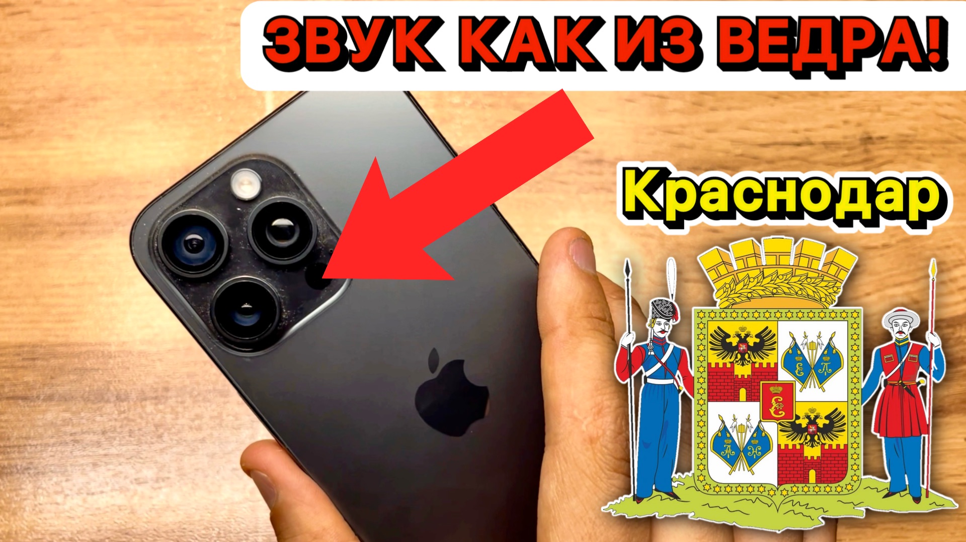 Ремонт Apple