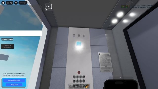 Карта Тестовые лифты RP ☀. ЕСТЬ ЧАТ!!! [АЛЬФА] [UPD]
