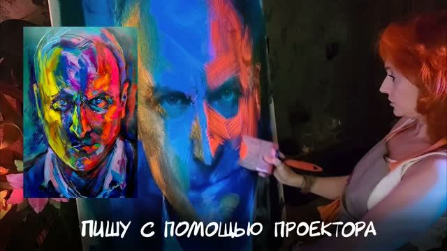О том как я пишу картины