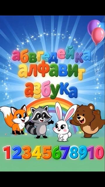 Детские шортсы