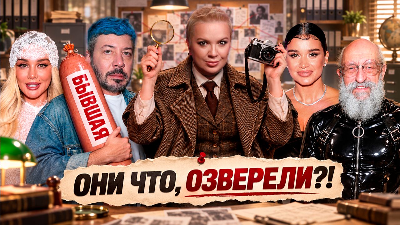 Алена, Блин! Говорит
