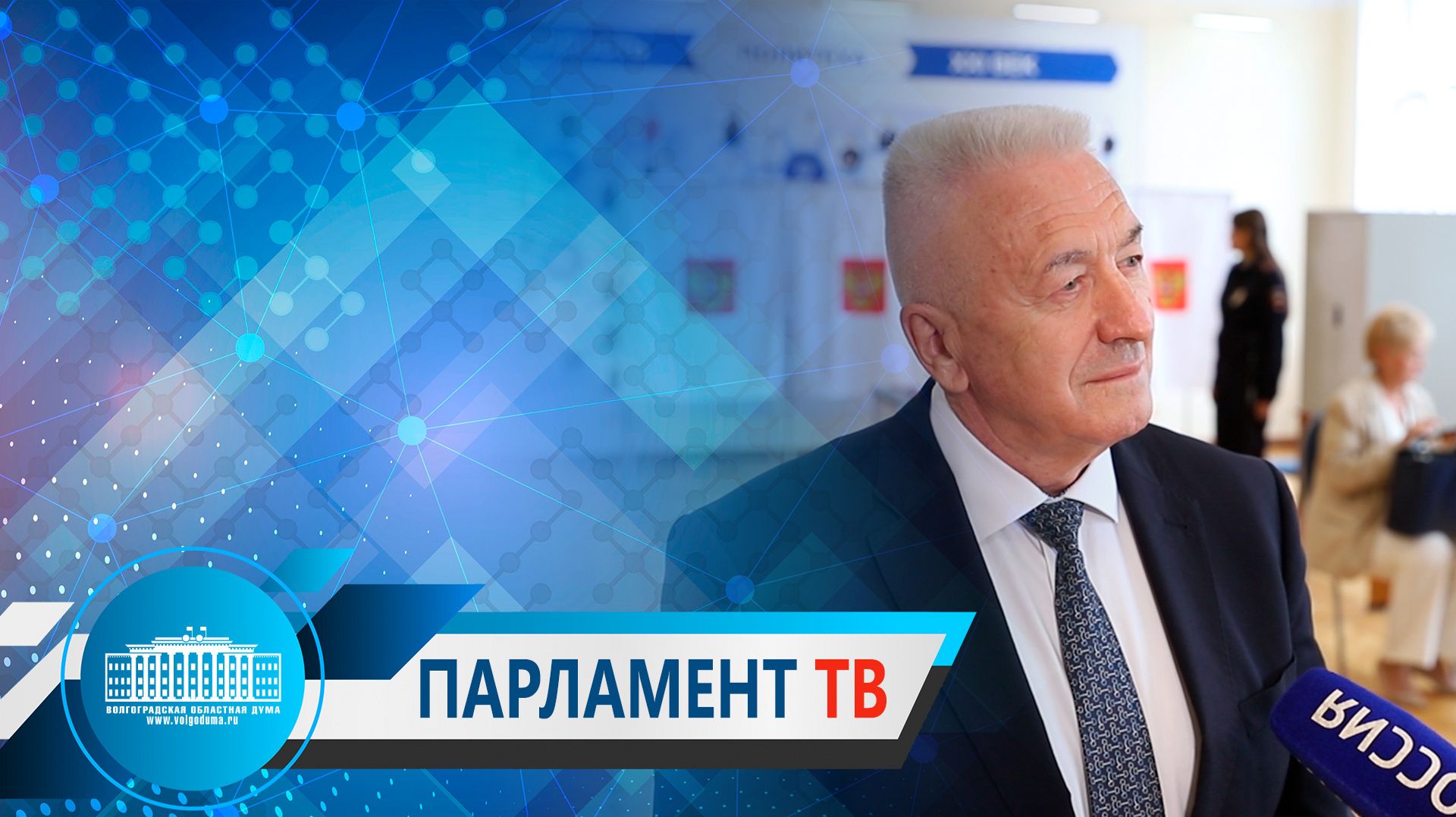 Александр Блошкин