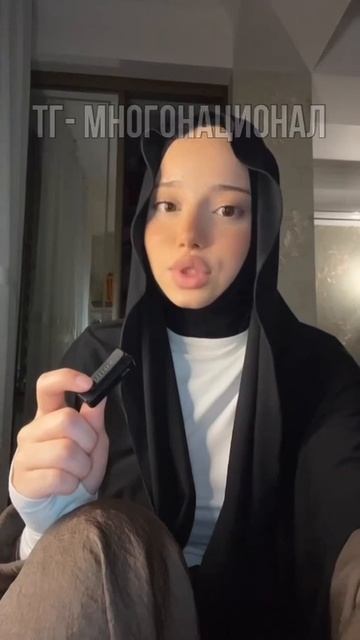 Для женщин