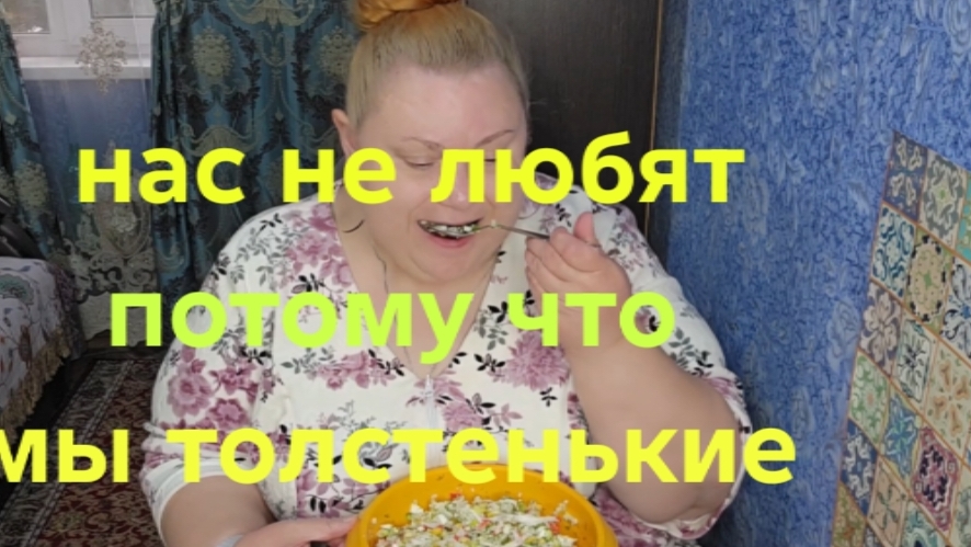 18-09-2026  Жизнедеятельность 🤣🤣Обзор на канал /Девушка с Урала/...😆