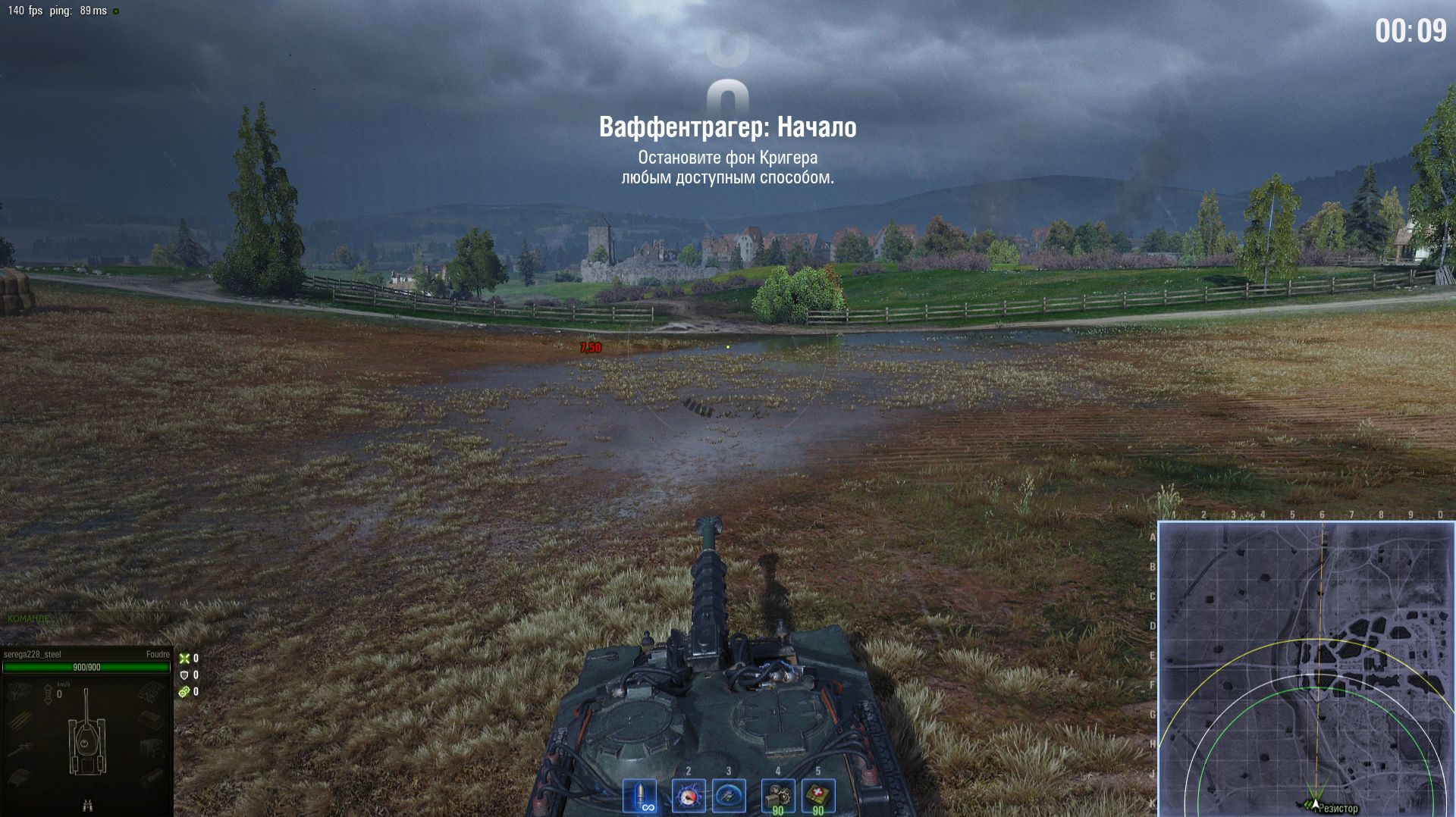 World Of Tanks