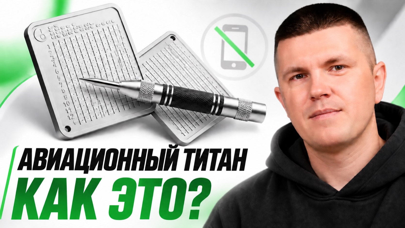 Лучшее средство для хранения сид-фразы (OneKey KeyTag)