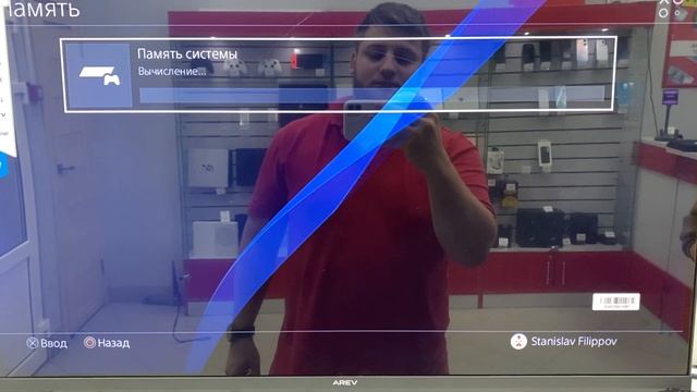 PS4 Fat2