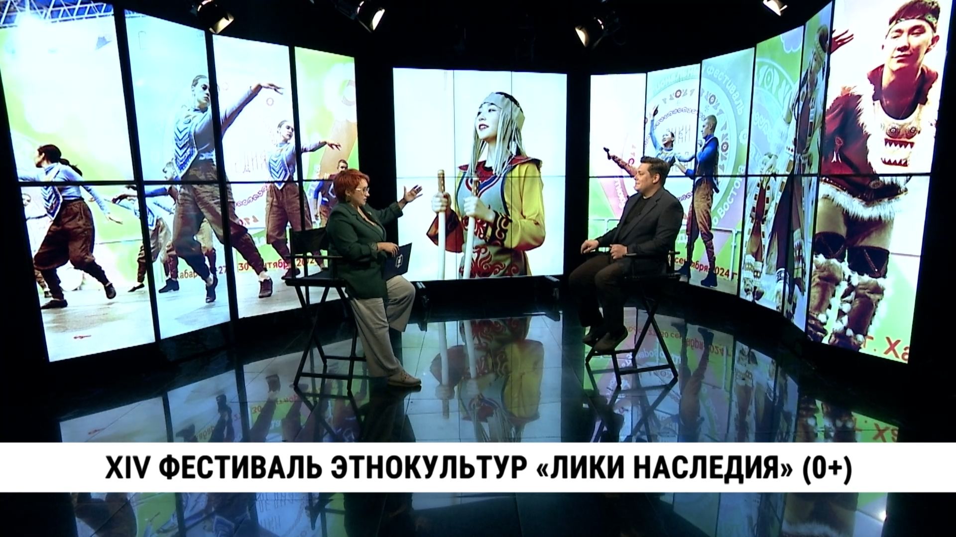 С 26 по 27 сентября XIV фестиваль этнокультур «Лики наследия» (0+) / Павел Малеев
