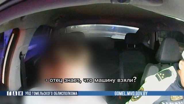 Профилактика преступлений