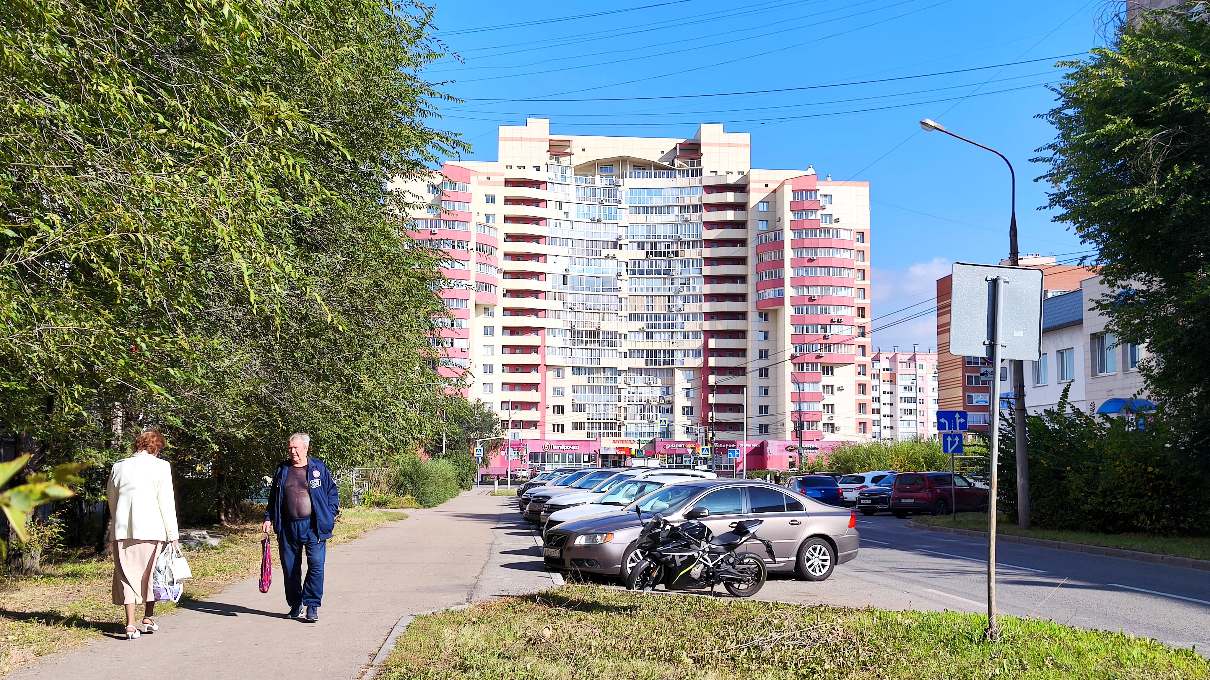 Южный Урал. Магнитогорск. Ул. Б. Ручьева. 18 сентября 2026 г.