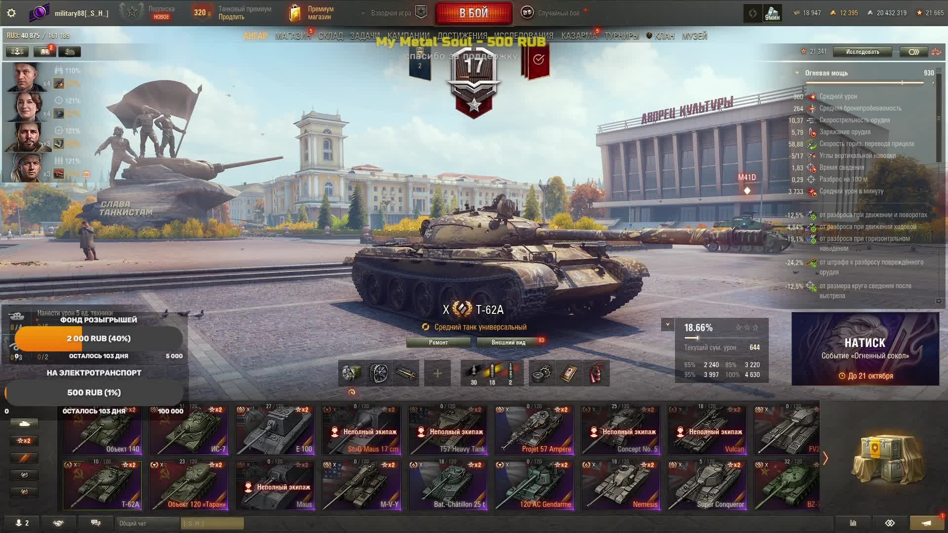 LIVE: Military88