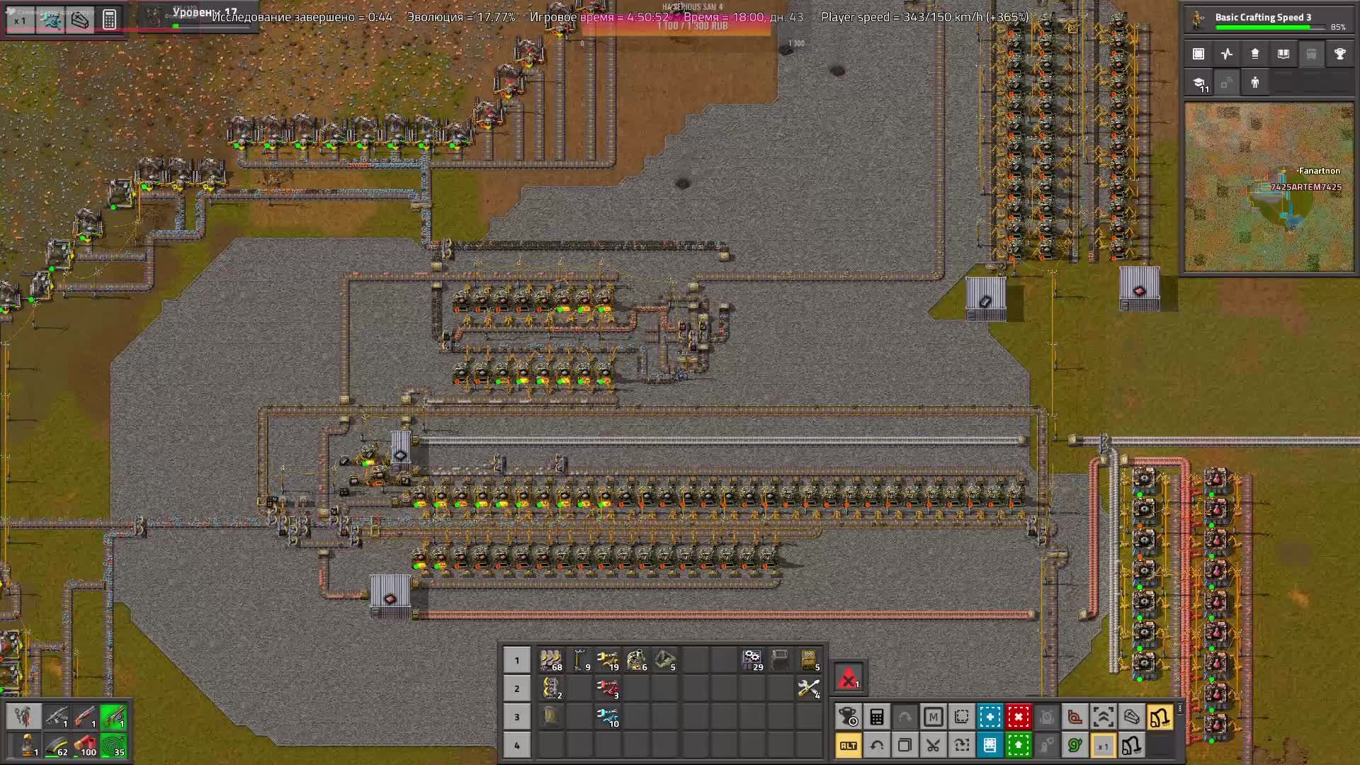Нестандартные проблемы с решениями, Factorio, 2 запуск