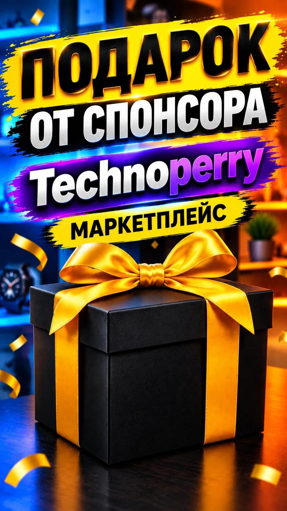 Простое Решение