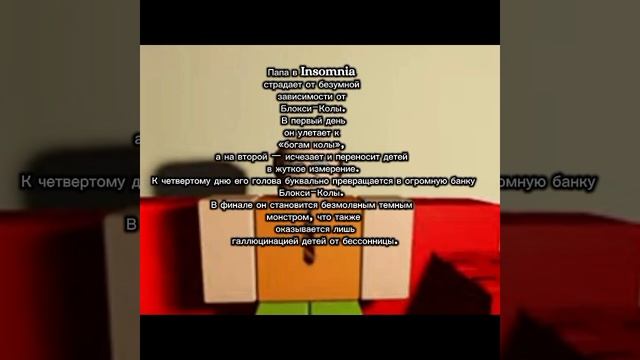 интересные факты о персонажах игры 