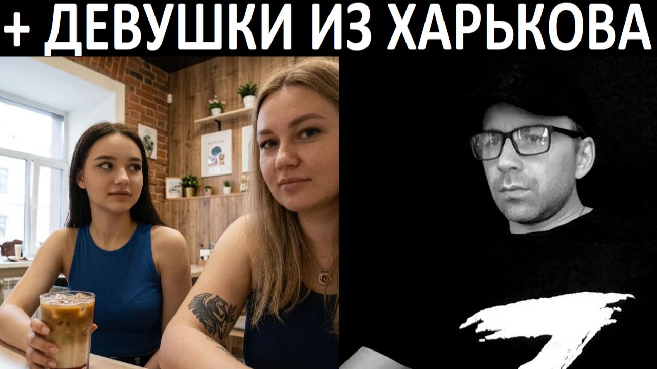 Стоило ли бить по Вайлдберриз? Чат рулетка