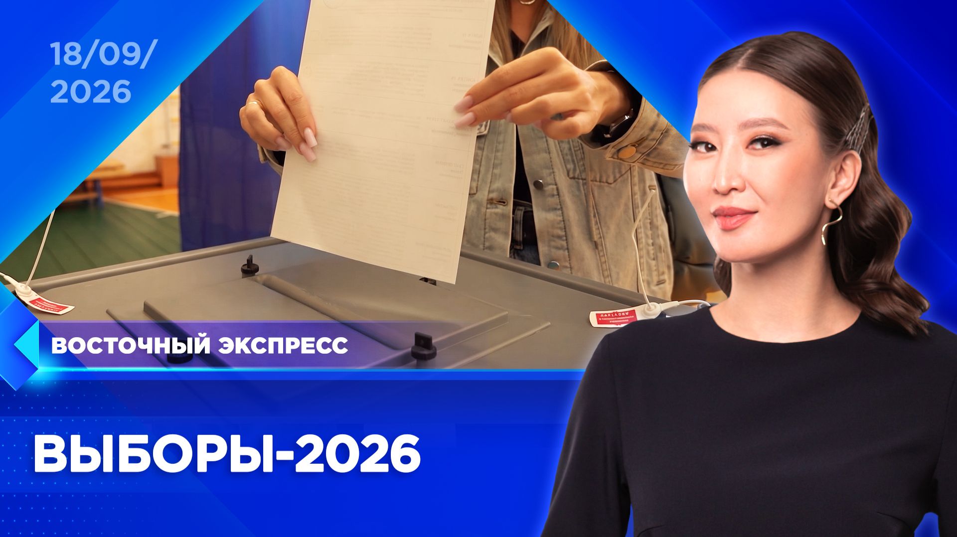 Индивидуалки Улан Удэ Недорого