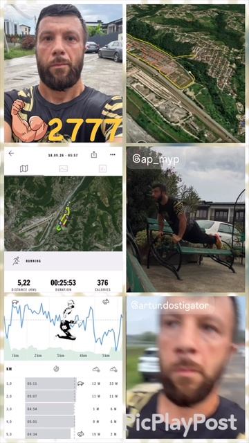 #2777 день непрерывных тренировок и занятий спортом