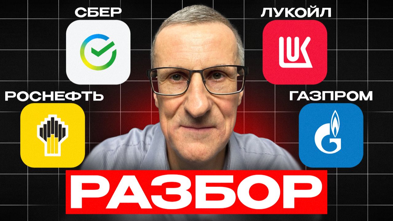 Моё мнение по рынку ПРЯМО СЕЙЧАС…
