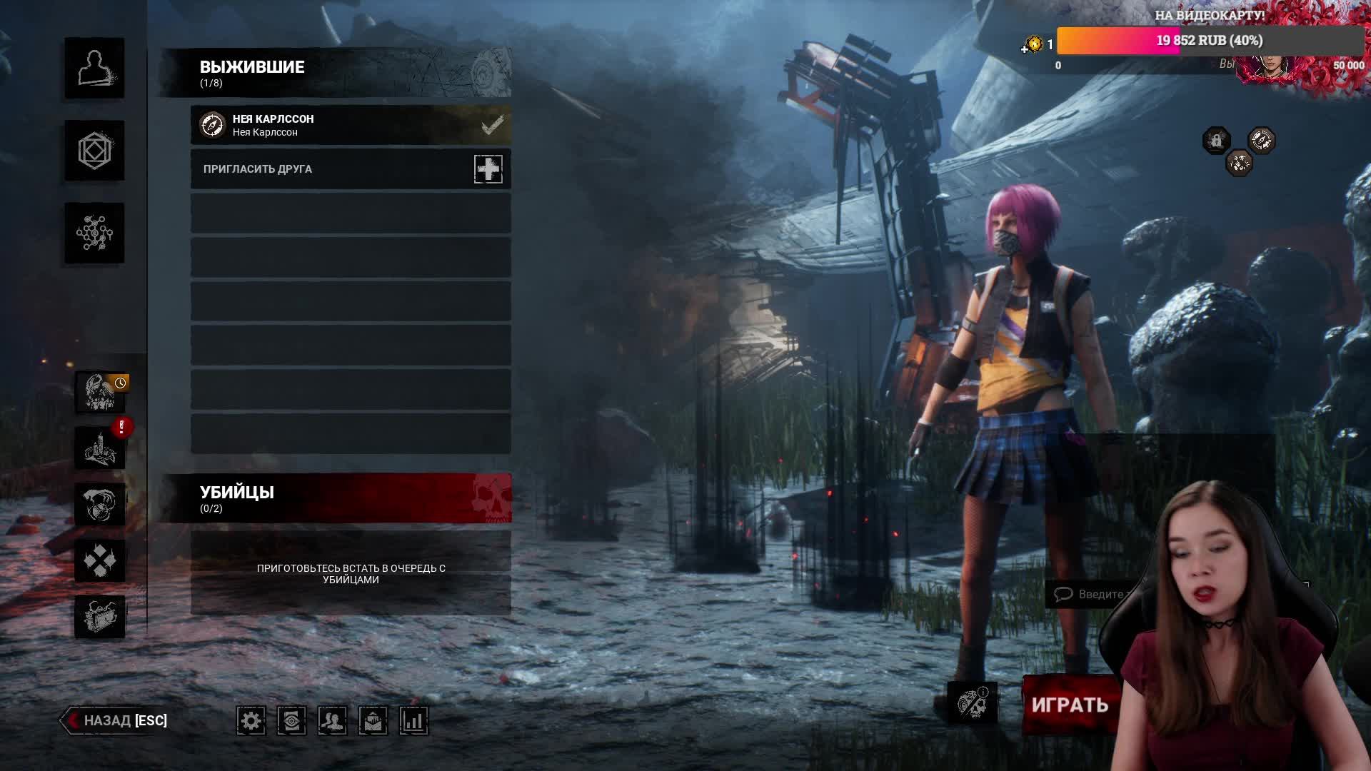 Dead By Daylight режим 2 на 8 с Викой Клубникой!🍓