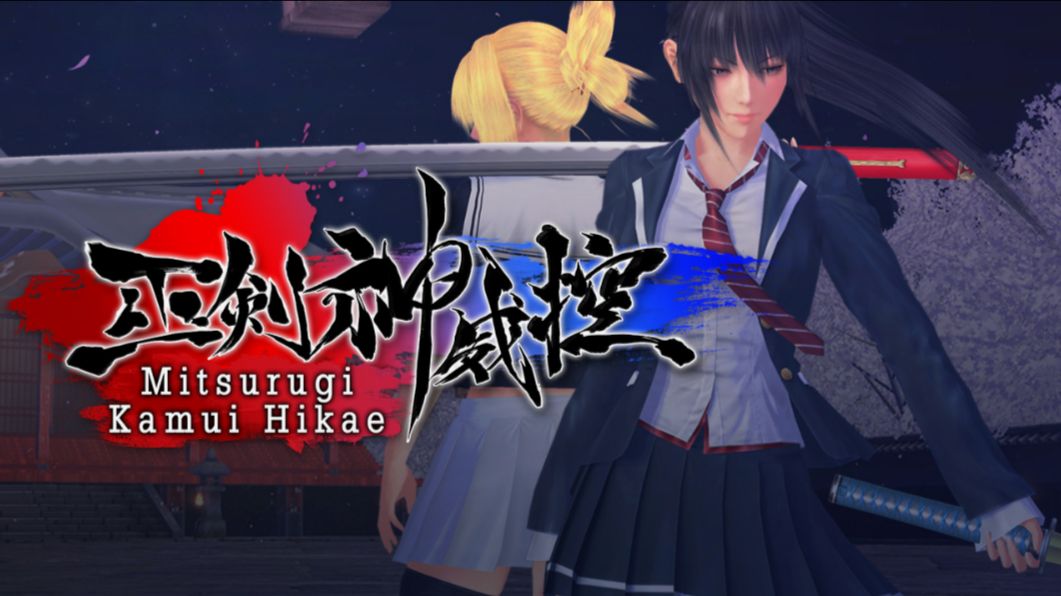 Mitsurugi Kamui Hikae